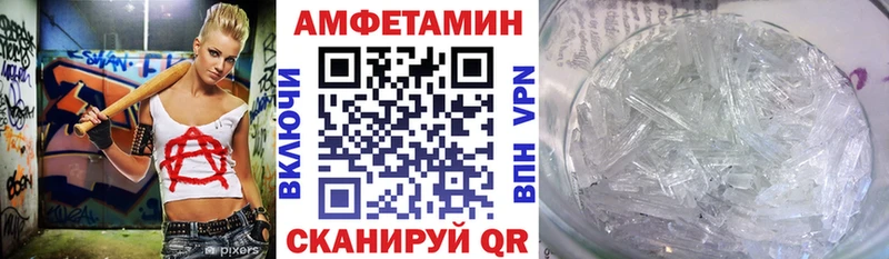 Амфетамин 98%  где найти   Раменское 