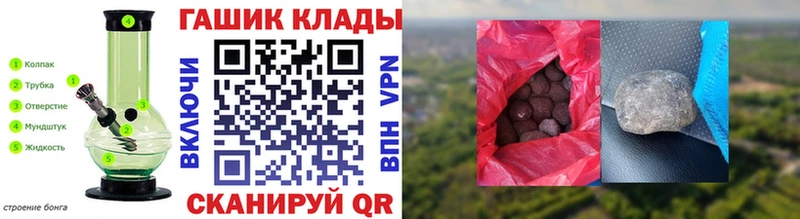 ГАШ VHQ  цены   Раменское 