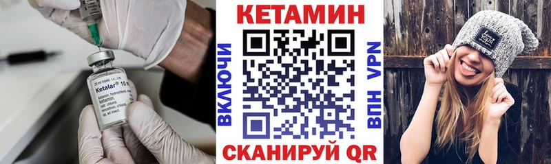 Кетамин VHQ  Раменское 