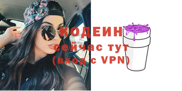 хмурый Володарск