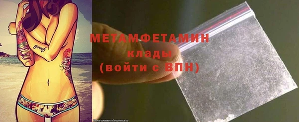 мефедрон VHQ Верхний Тагил