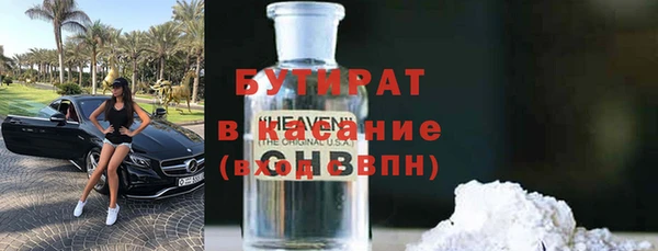 синтетический гашиш Волосово