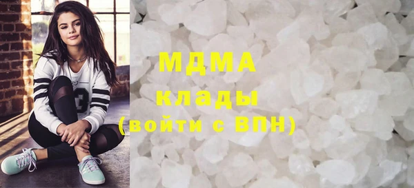 твердый Волоколамск