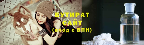 синтетический гашиш Волосово