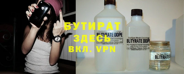твердый Волоколамск