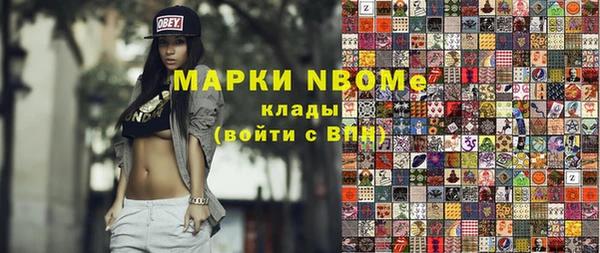 синтетический гашиш Волосово