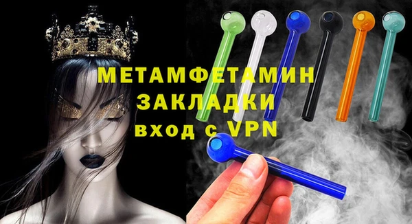 хмурый Володарск