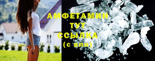 мефедрон VHQ Верхний Тагил