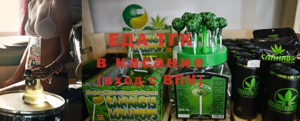 синтетический гашиш Волосово