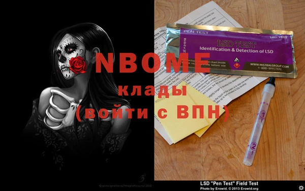 синтетический гашиш Волосово