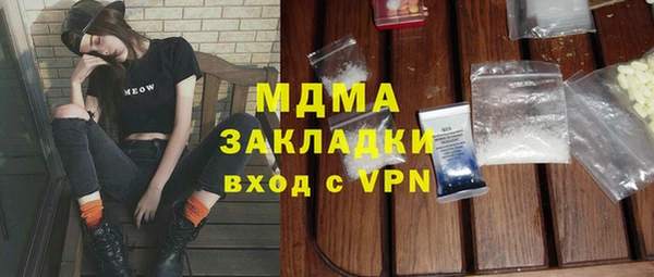 синтетический гашиш Волосово