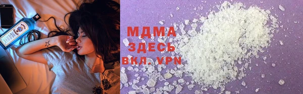 синтетический гашиш Волосово