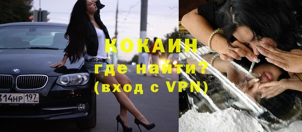 мефедрон VHQ Верхний Тагил