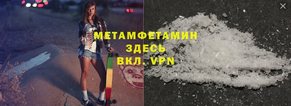 синтетический гашиш Волосово