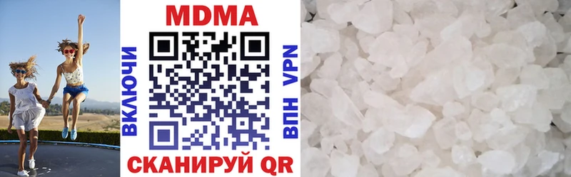 MDMA VHQ  дарнет шоп  Раменское 