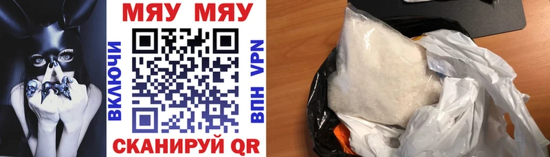 blacksprut ССЫЛКА Раменское Мефедрон 4 MMC