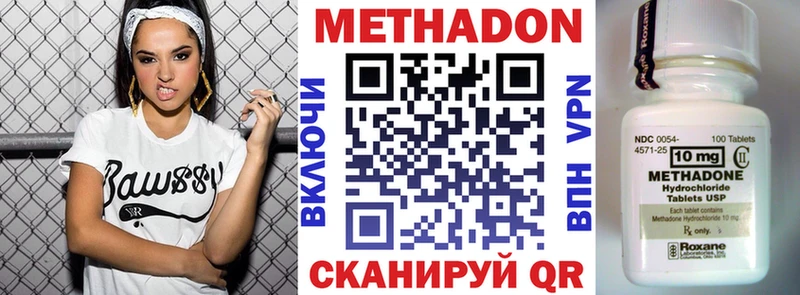 МЕТАДОН белоснежный  Раменское 