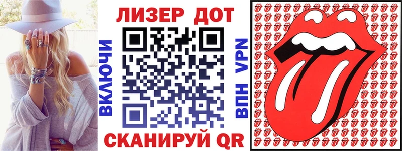 Марки 25I-NBOMe 1,5мг купить наркотики цена Раменское
