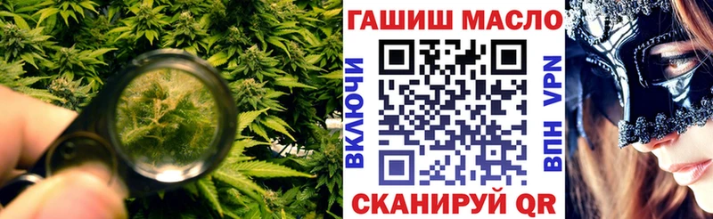 Дистиллят ТГК Wax магазин Раменское